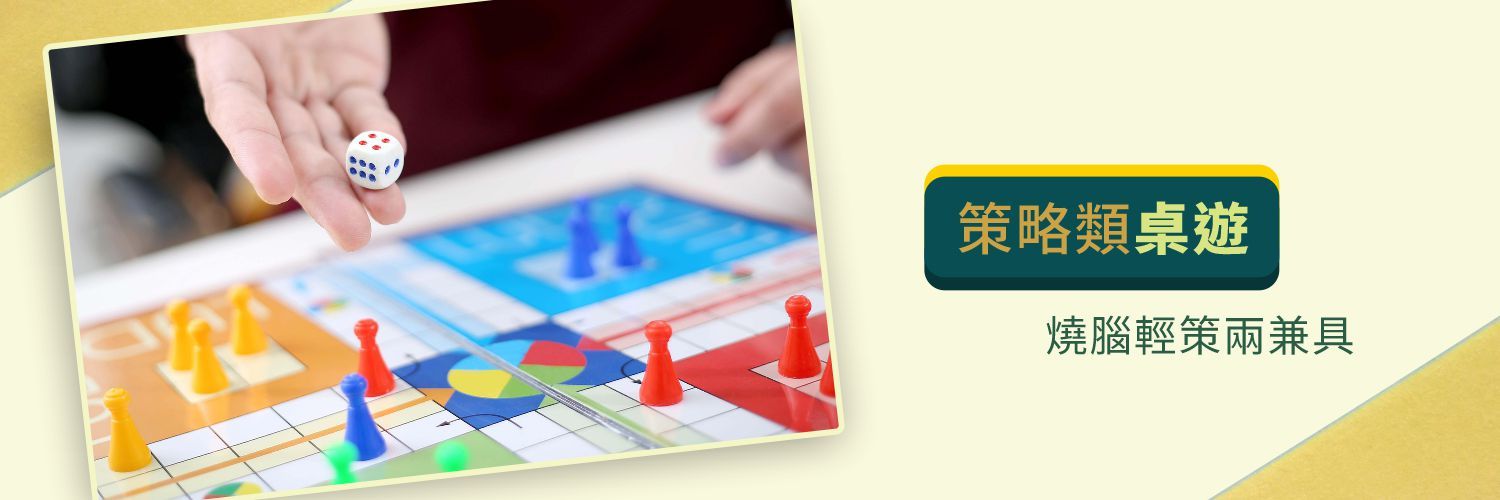 第二商品
